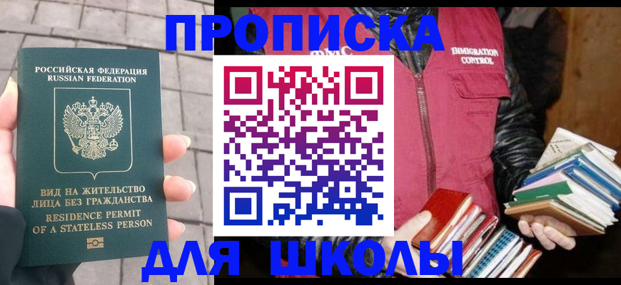 найти адрес прописки в Бодайбо