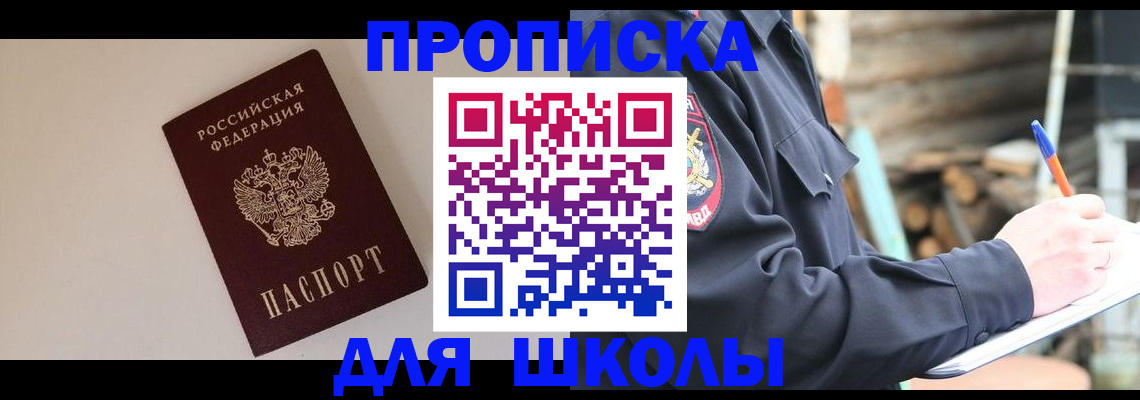 найти адрес прописки в Бодайбо